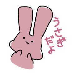 [LINEスタンプ] でかみみうさぎ