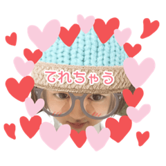[LINEスタンプ] しゅしゅしゅのしゅーー