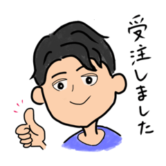 [LINEスタンプ] ぼくのスタンプだ！