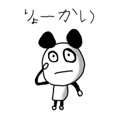 [LINEスタンプ] パンダのパーちゃん