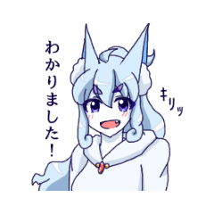 [LINEスタンプ] しっかり者きつね女子 敬語