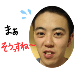 [LINEスタンプ] まぁ、そうっすね〜。