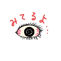 [LINEスタンプ] むかでのスタンプ