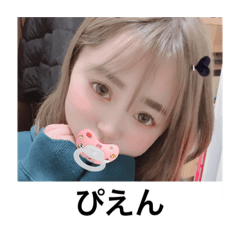 [LINEスタンプ] みんな買え