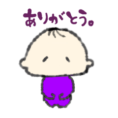 [LINEスタンプ] パープルな赤ちゃん