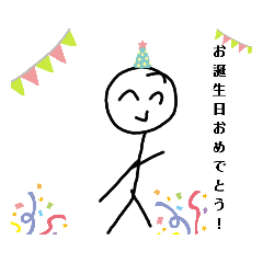 [LINEスタンプ] ゆかいなボウ人間3