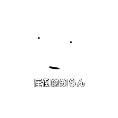 [LINEスタンプ] ねむみん共和国
