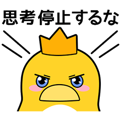 [LINEスタンプ] ペンキング [7つの習慣]1の画像（メイン）