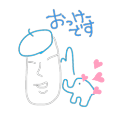 [LINEスタンプ] ラブリー8モアイちゃんズ