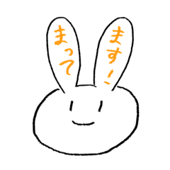 [LINEスタンプ] 落書きウサギ、敬語喋るヨ。