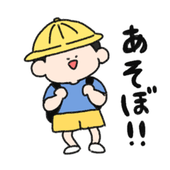 [LINEスタンプ] たいへんつかいやすいスタンプ