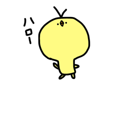[LINEスタンプ] ヒヨコノコ。