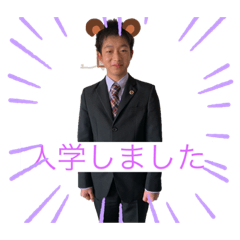 [LINEスタンプ] 初☆スタンプ。