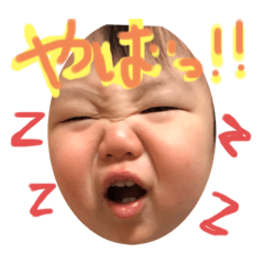 [LINEスタンプ] あやくんん