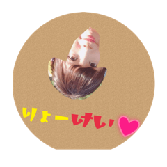 [LINEスタンプ] 茨保17P改