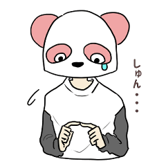 [LINEスタンプ] パンダ男くん