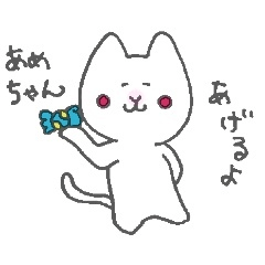 [LINEスタンプ] 【日常】白ネコスタンプ