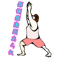 [LINEスタンプ] 南の島のありがとうおじさん。