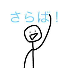 [LINEスタンプ] ぼくちゃんスタンプ 第5弾