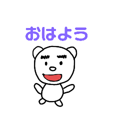 [LINEスタンプ] ゆるっと、げじまゆくん