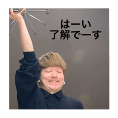 [LINEスタンプ] とある美容師兼ダンサーのスタンプ