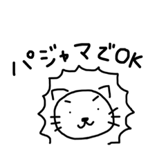 [LINEスタンプ] 在宅勤務ライオン