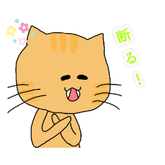 [LINEスタンプ] ウザ猫スタンプ2