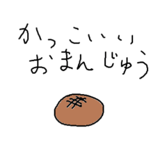 [LINEスタンプ] kanashimi animals3