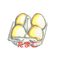 [LINEスタンプ] 今日のごはんシリーズ【卵・大豆編】