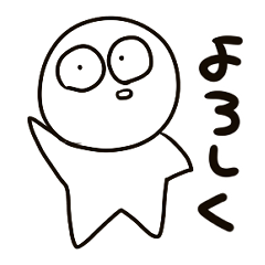 [LINEスタンプ] めだまのこ