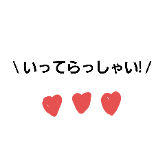 [LINEスタンプ] 活字体シンプルなやつ