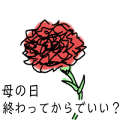 [LINEスタンプ] 花屋で働くそこの君
