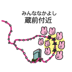 [LINEスタンプ] 蔵前付近！