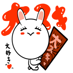 [LINEスタンプ] 女子力高めうさぎちゃん