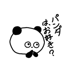[LINEスタンプ] 使えそうで使えなさそうなパンダ