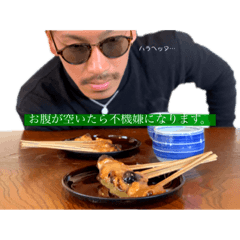 [LINEスタンプ] グラサンにぃやん