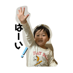[LINEスタンプ] いちゅくんスタンプ①