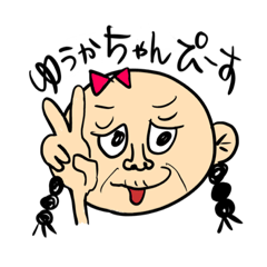 [LINEスタンプ] いのぴ専用スタンピ