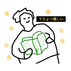 [LINEスタンプ] てちょー君の日常
