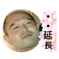 [LINEスタンプ] ほりどめ～answer version