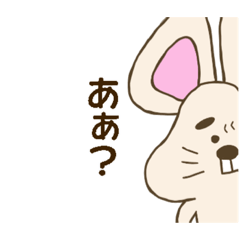 [LINEスタンプ] 口の悪いねずみ