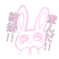 [LINEスタンプ] ヲタクうさぎちゃん