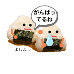 [LINEスタンプ] 人を結ぶ おむすびスタンプ