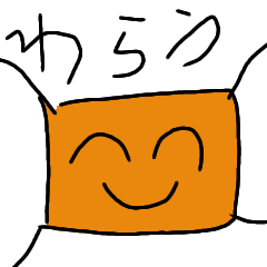 [LINEスタンプ] マスク2020