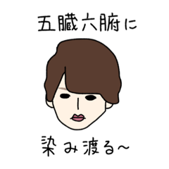 [LINEスタンプ] 素の男子たち