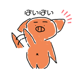 [LINEスタンプ] ゆたぶる2