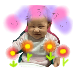 [LINEスタンプ] うららたんスタンプ