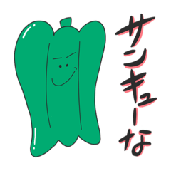 [LINEスタンプ] ベジちゃん