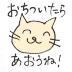 [LINEスタンプ] 思いやりコロナ予防スタンプ