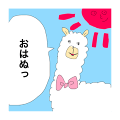 [LINEスタンプ] なんとも言えぬスタンプたち